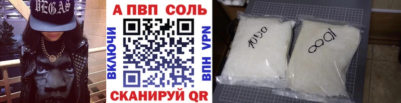 Купить наркотик аптеки Яблоновский Кокаин  Кодеин  Конопля  Амфетамин  Гашиш  APVP 
