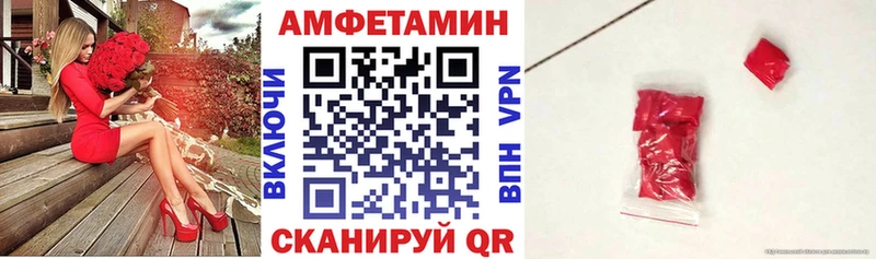 АМФЕТАМИН 98%  Яблоновский 