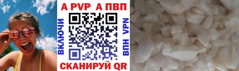 А ПВП СК нарко площадка телеграм Яблоновский KRAKEN онион