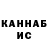 Метадон methadone Varvara Danshina