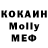 Кодеиновый сироп Lean напиток Lean (лин) Mr. KIKI