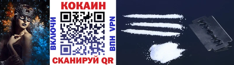 Кокаин 98%  mega рабочий сайт  Яблоновский 