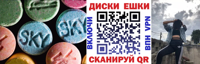 ЭКСТАЗИ Cube  кракен сайт  Яблоновский  где продают  