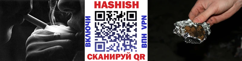 MEGA маркетплейс  продажа наркотиков  Яблоновский  ГАШ хэш 