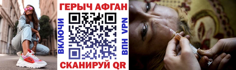 Героин VHQ  Яблоновский 