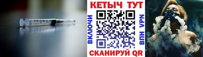 где купить наркоту Яблоновский КЕТАМИН ketamine