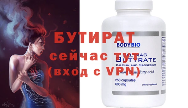 MDMA Богданович