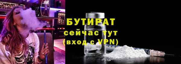 кокаин Богородицк