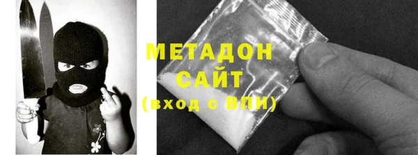 кокаин Богородицк