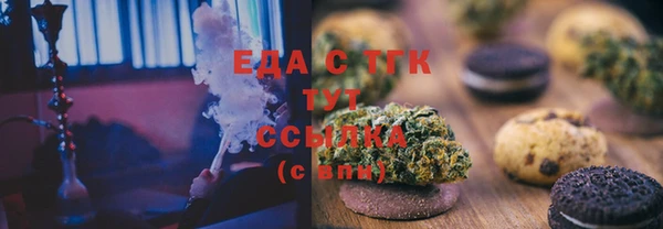 MDMA Богданович