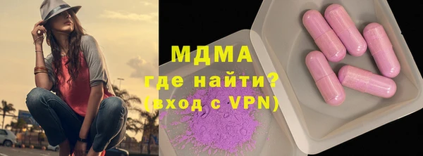MDMA Богданович