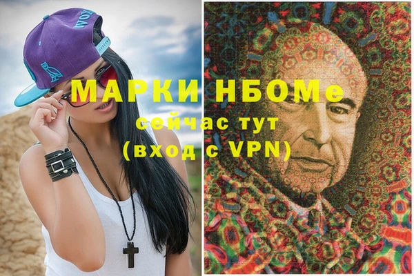 кокаин Богородицк