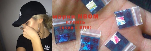 PSILOCYBIN Богородск