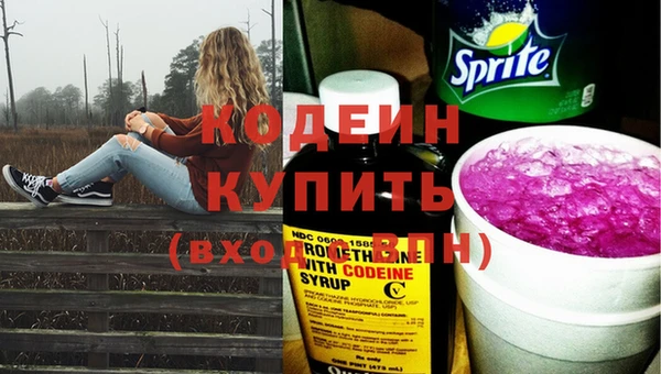кокаин Богородицк