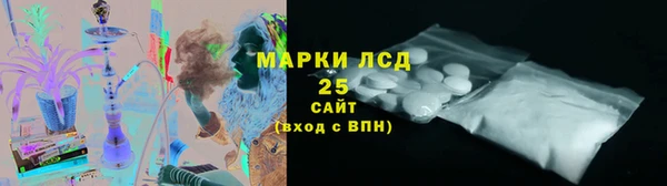 MDMA Богданович