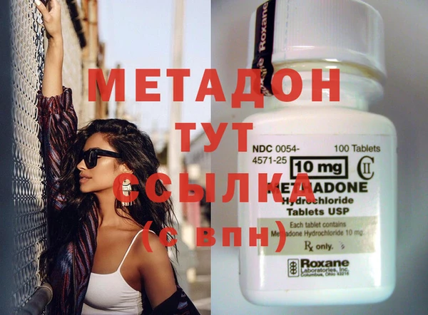 кокаин Богородицк