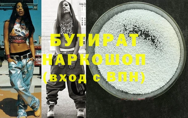 ECSTASY Сафоново