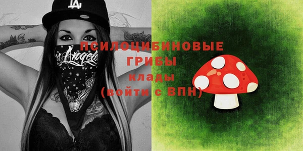 кокаин Богородицк