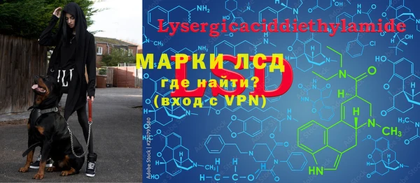 кокаин Богородицк