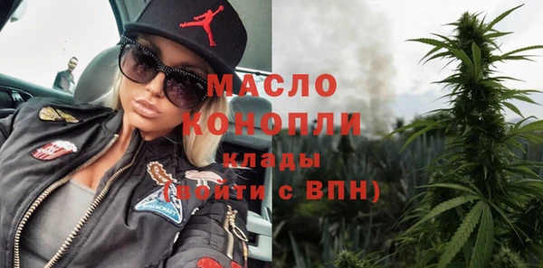 MDMA Богданович