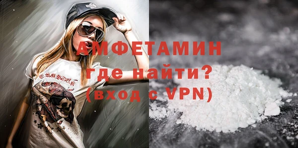 кокаин премиум Саяногорск