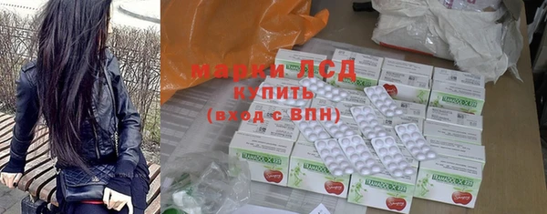 PSILOCYBIN Богородск