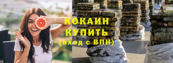 кокаин Богородицк