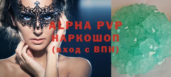 MDMA Богданович