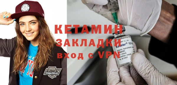 MDMA Богданович