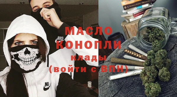 MDMA Богданович