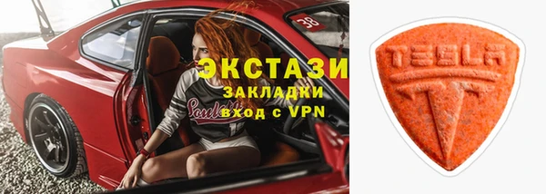 кокаин Богородицк