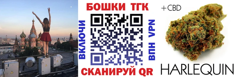 Каннабис сатива  даркнет сайт  Яблоновский 